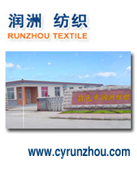 Changyi Runzhou Textiles Co., Ltd.